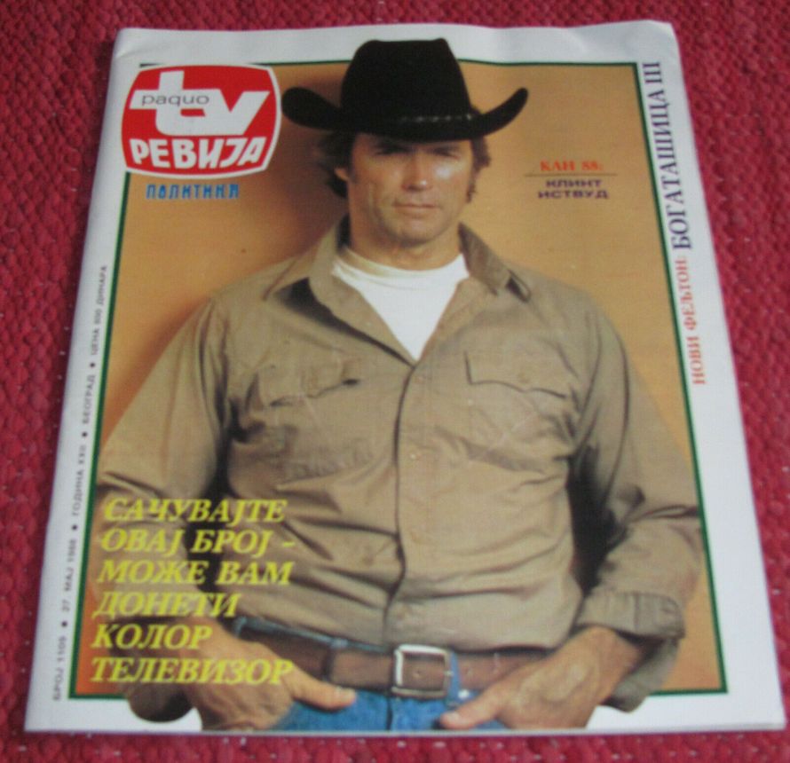 RADIO TV REVIJA magazine side cover  May 1988