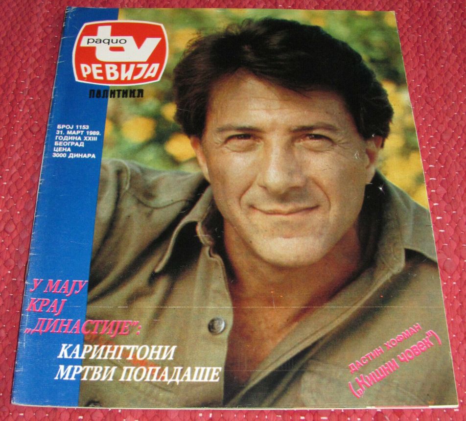 RADIO TV REVIJA magazine side cover  March 1989