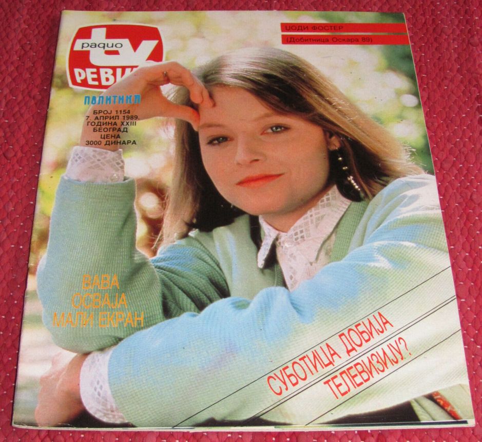 RADIO TV REVIJA magazine side cover  April 1989