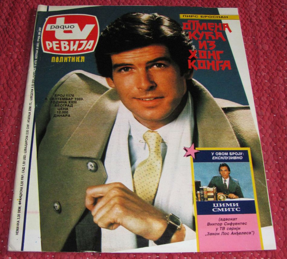 RADIO TV REVIJA magazine side cover  September 1989