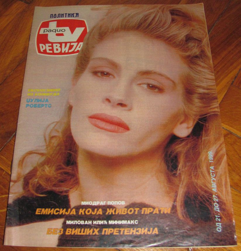 RADIO TV REVIJA magazine side cover  August 1999