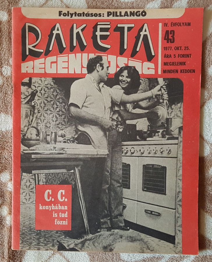 RAKETA REGENYUJSAG magazine side cover Issue 43 25 October 1977