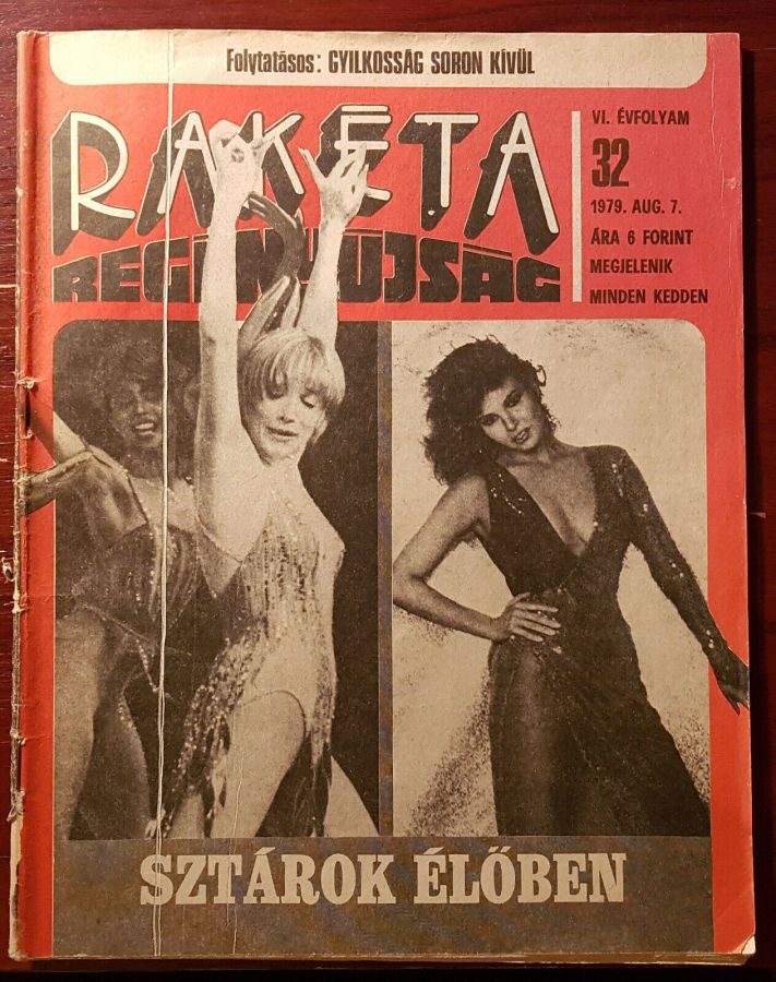 RAKETA REGENYUJSAG magazine side cover Issue 32 7 August 1979