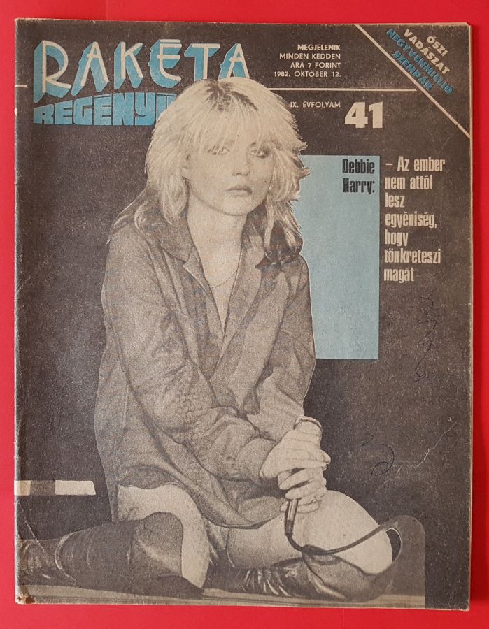 RAKETA REGENYUJSAG magazine side cover Issue 41 12 October 1982