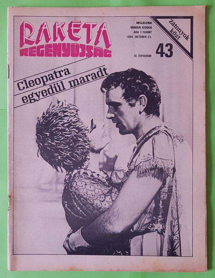 RAKETA REGENYUJSAG magazine side cover Issue 43 23 October 1984