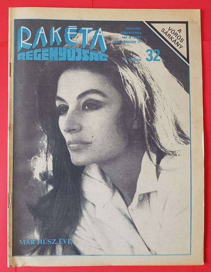 RAKETA REGENYUJSAG magazine side cover Issue 32 12 August 1986