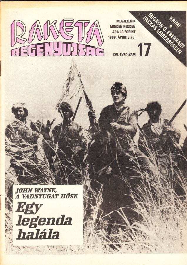 RAKETA REGENYUJSAG magazine side cover Issue 17 25 April 1989