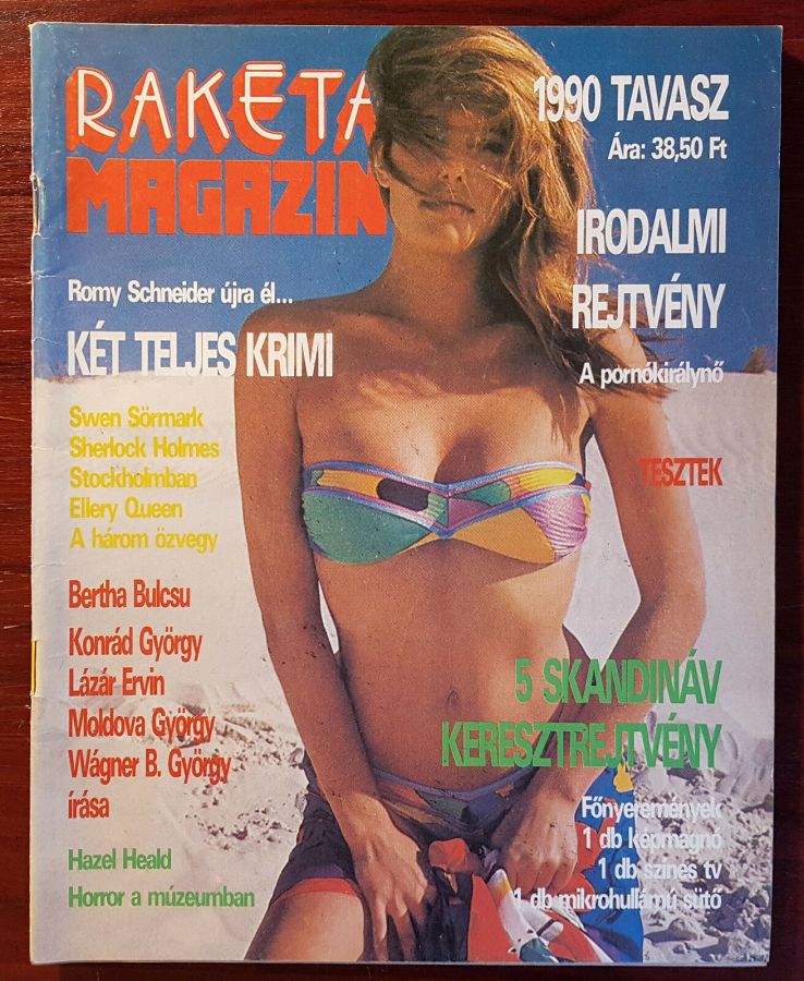 RAKETA REGENYUJSAG magazine side cover Spring 1990