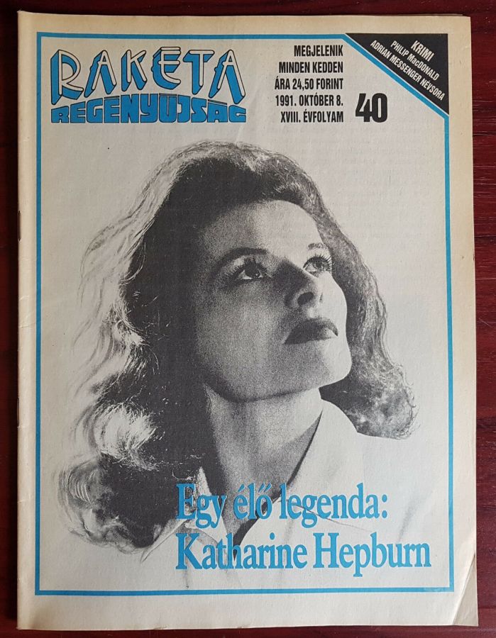RAKETA REGENYUJSAG magazine side cover Issue 40 8 October 1991