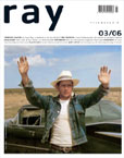 RAY magazine side cover Issue 3 March 2006
