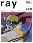 RAY magazine side cover Issue 6 June 2006
