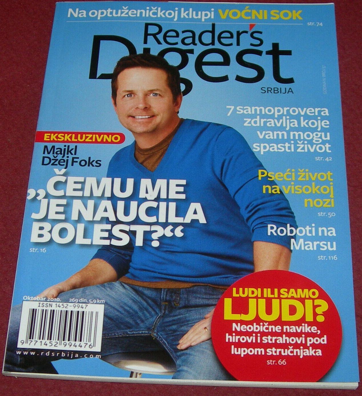 READERS DIGEST (SERBIA) magazine side cover  October 2010