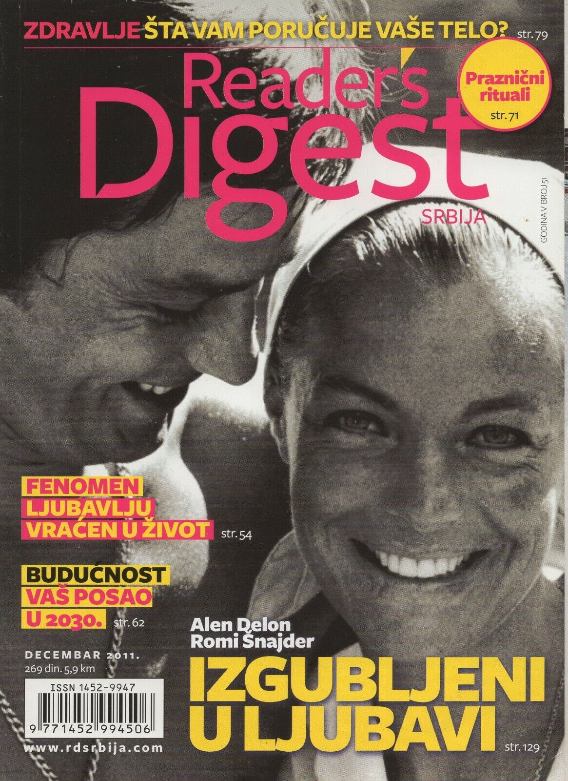 READERS DIGEST (SERBIA) magazine side cover  December 2011