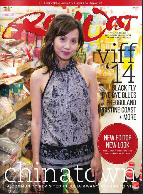 REEL WEST magazine side cover Fall 2014