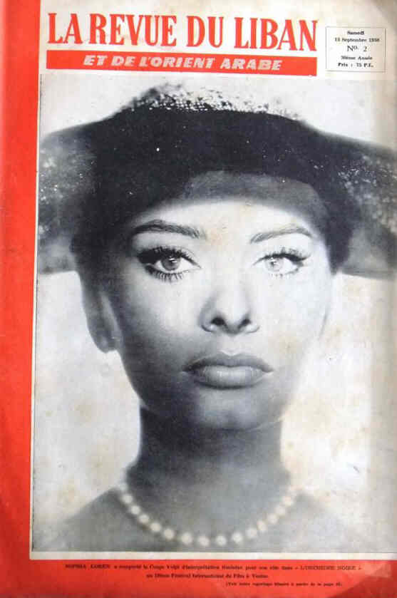 LA REVUE DU LIBAN magazine side cover Issue 2 13 September 1958