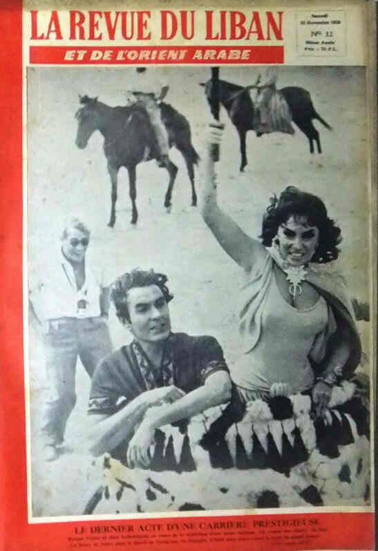 LA REVUE DU LIBAN magazine side cover Issue 12 22 November 1958