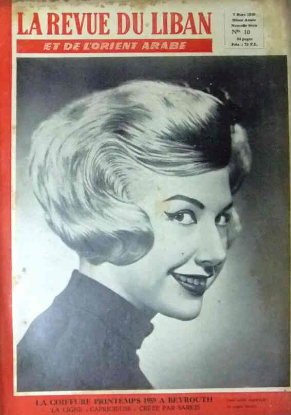 LA REVUE DU LIBAN magazine side cover Issue 10 7 March 1959