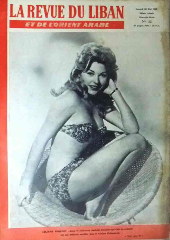 LA REVUE DU LIBAN magazine side cover Issue 22 30 May 1959
