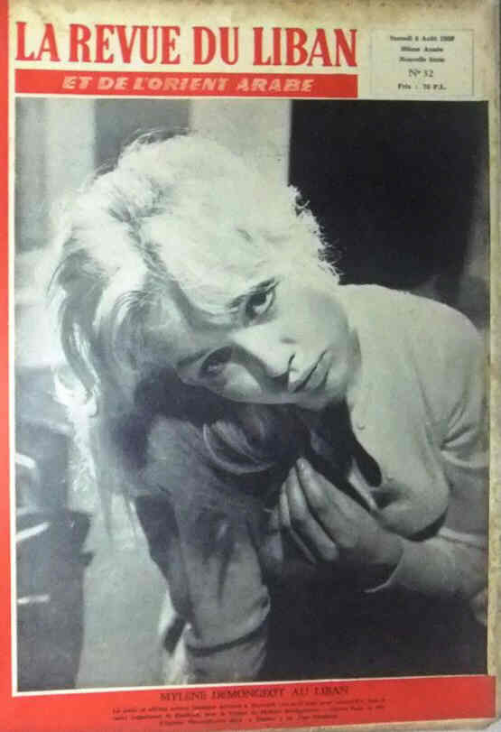 LA REVUE DU LIBAN magazine side cover Issue 32 8 August 1959