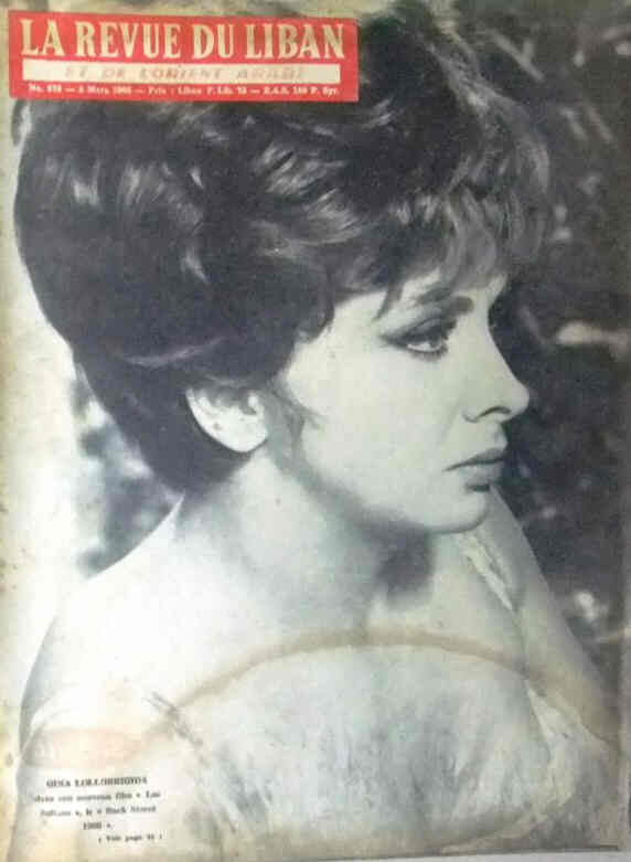 LA REVUE DU LIBAN magazine side cover Issue 375 5 March 1966