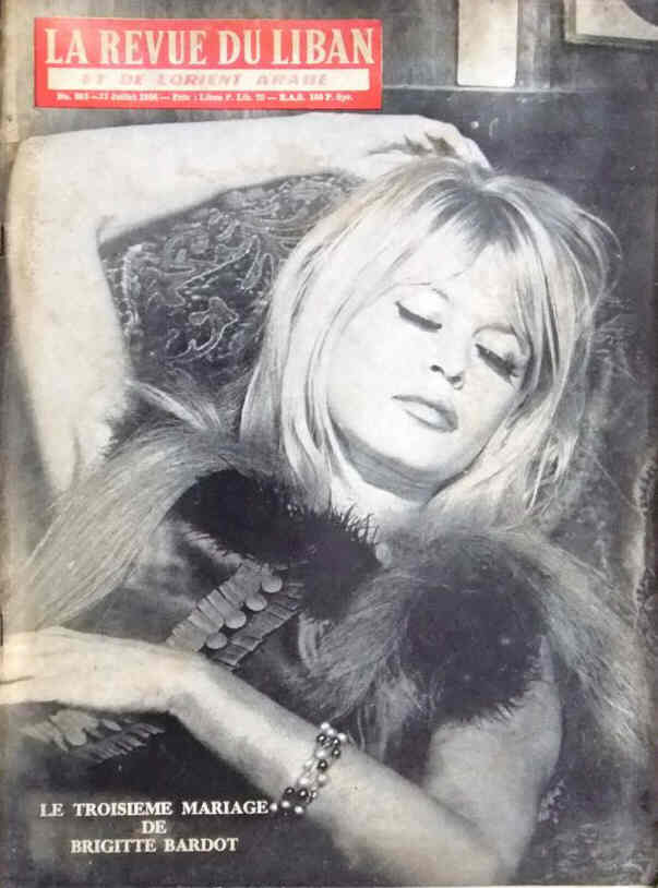 LA REVUE DU LIBAN magazine side cover Issue 395 23 July 1966