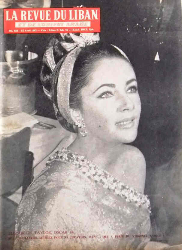 LA REVUE DU LIBAN magazine side cover Issue 433 15 April 1967