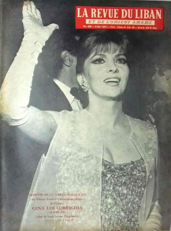 LA REVUE DU LIBAN magazine side cover Issue 436 6 May 1967