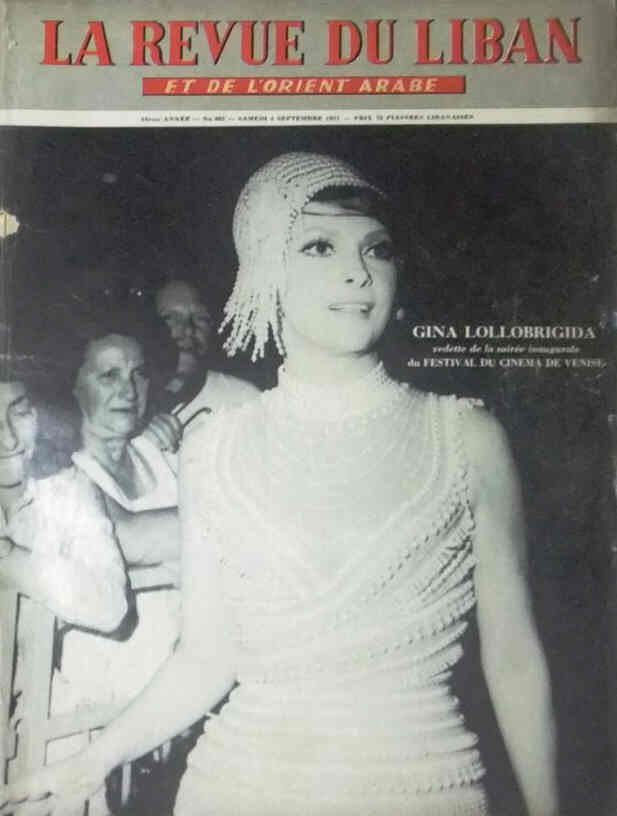 LA REVUE DU LIBAN magazine side cover Issue 662 1 September 1971