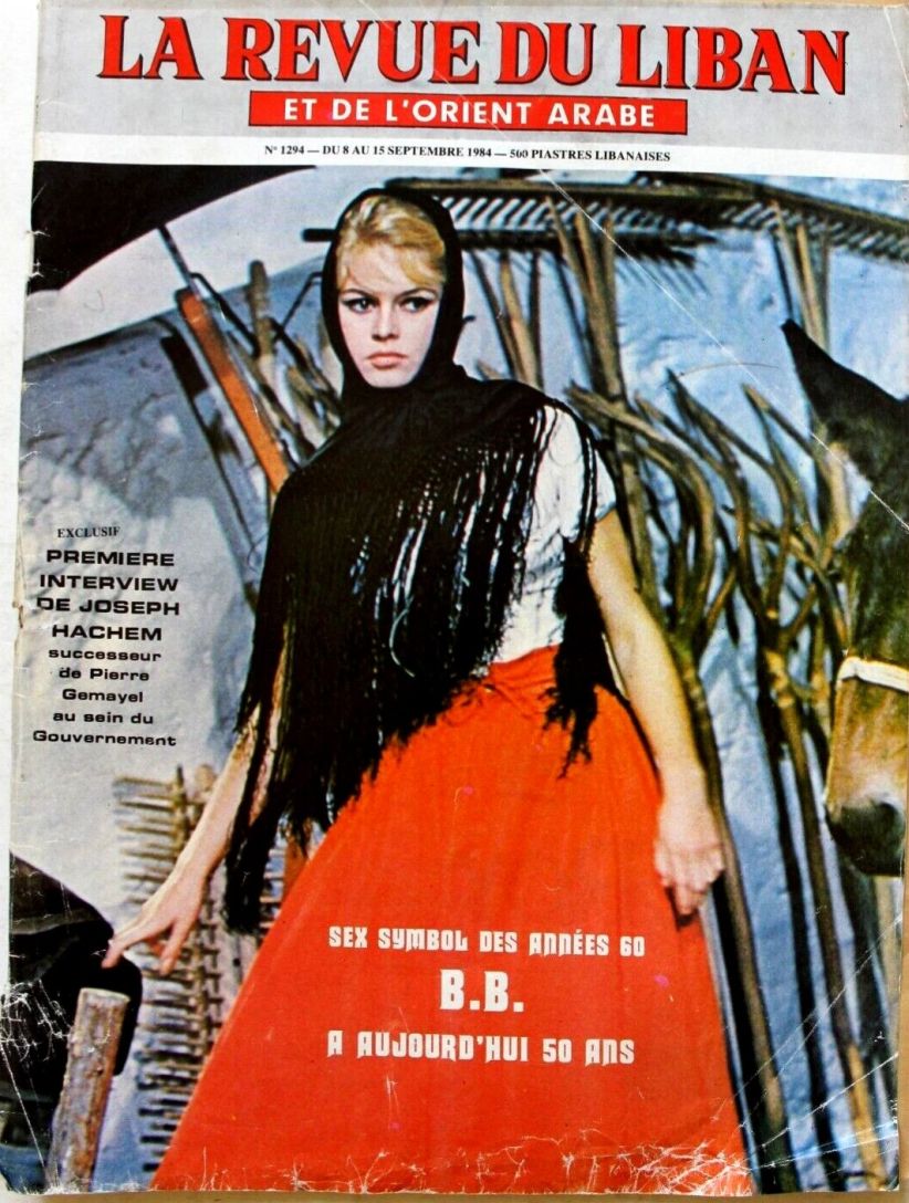 LA REVUE DU LIBAN magazine side cover Issue 1294 15 September 1984
