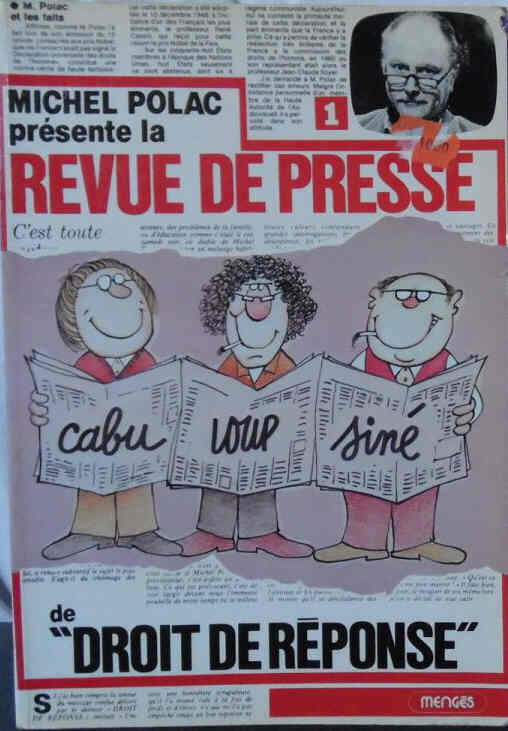 REVUE DE PRESSE magazine side cover Issue 1   1976
