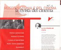 RIVISTA DEL CINEMA magazine side cover Issue 5 June 2003