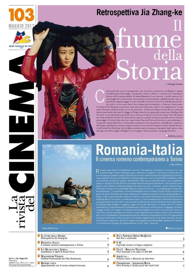 RIVISTA DEL CINEMA magazine side cover Issue 103 May 2012