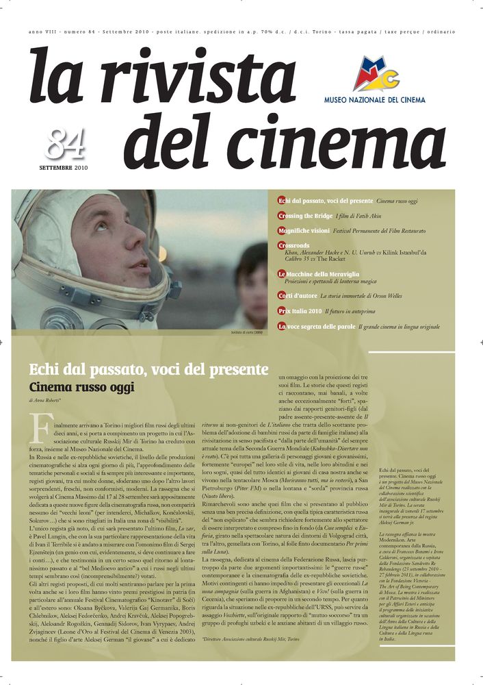 RIVISTA DEL CINEMA magazine side cover Issue 84 August/September 2010