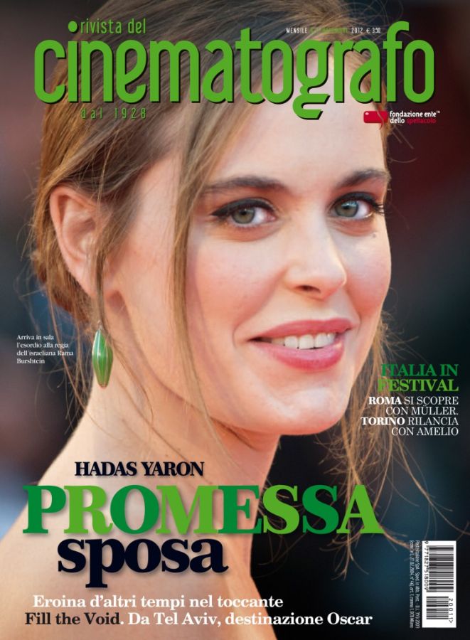 RIVISTA DEL CINEMATOGRAFO magazine side cover November 2012