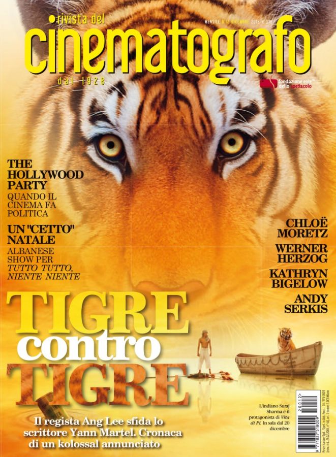 RIVISTA DEL CINEMATOGRAFO magazine side cover December 2012