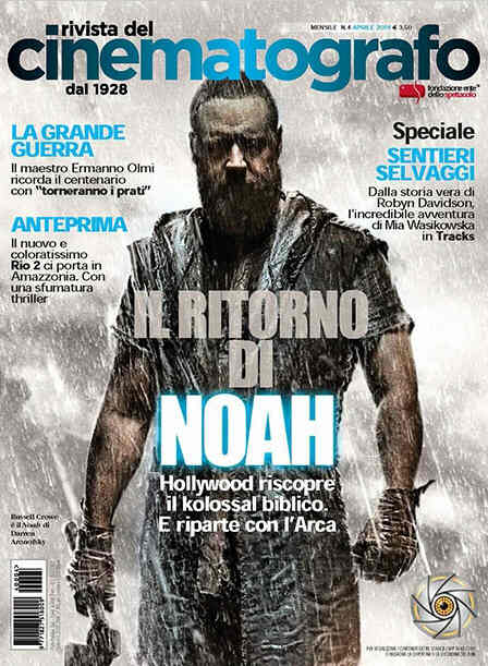 RIVISTA DEL CINEMATOGRAFO magazine side cover April 2014