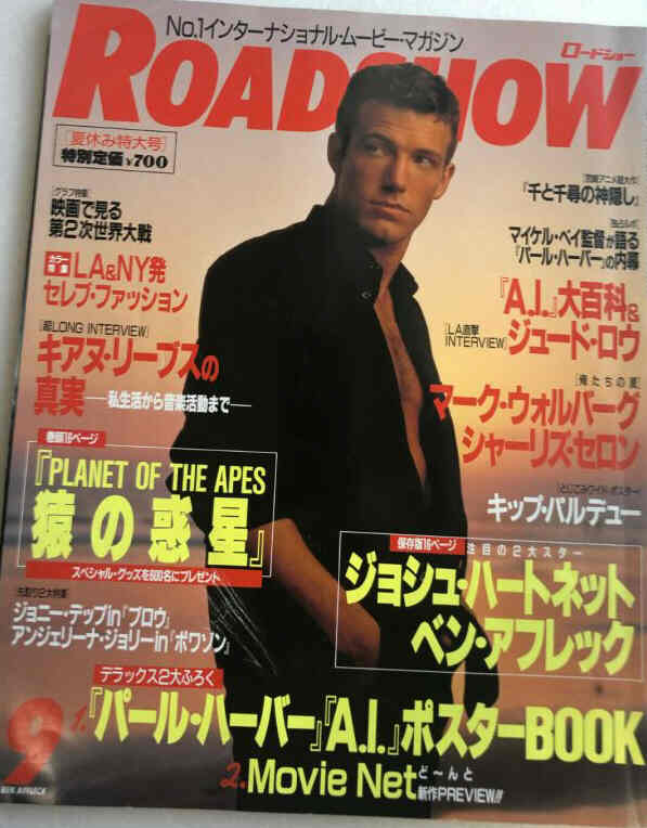 ROADSHOW magazine side cover  September 2001