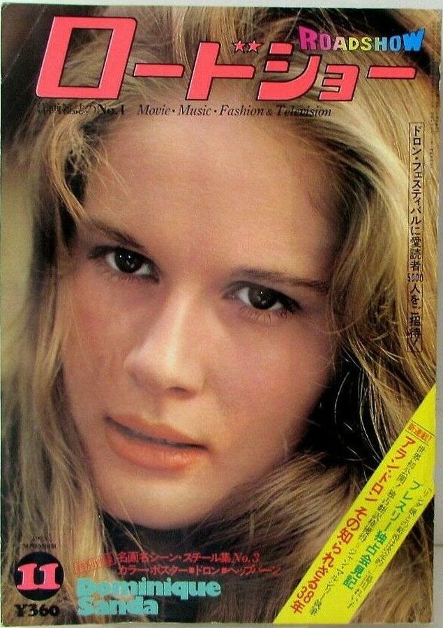 ROADSHOW magazine side cover November 1973