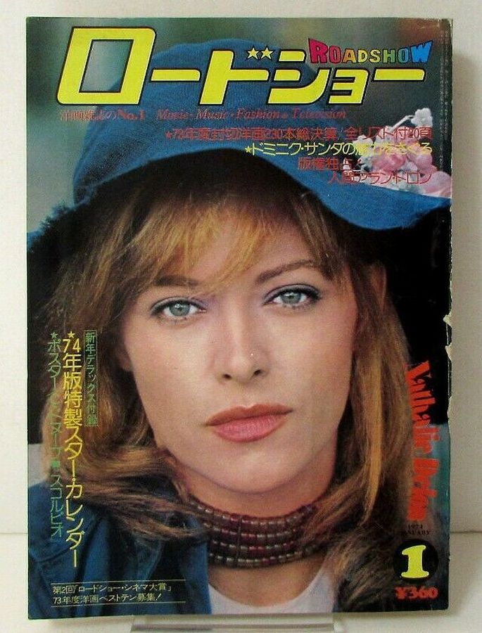 ROADSHOW magazine side cover  January 1974