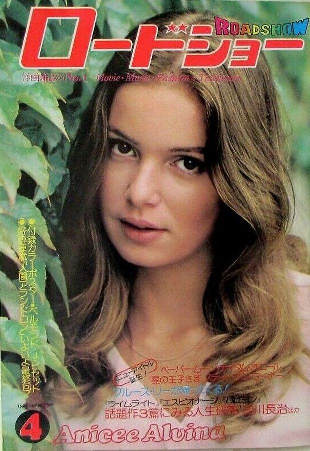 ROADSHOW magazine side cover  April 1974
