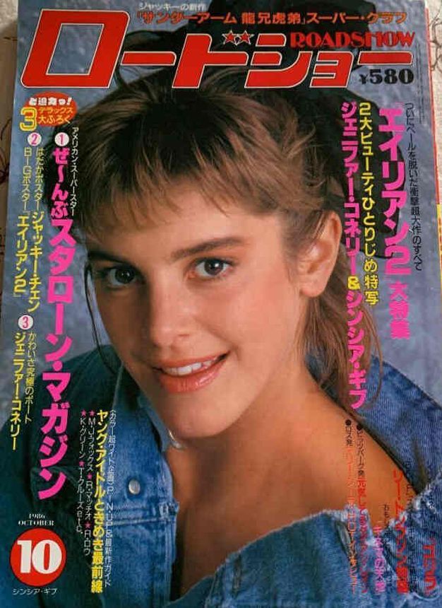 ROADSHOW magazine side cover  October 1986