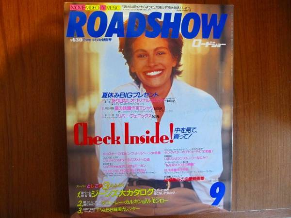 ROADSHOW magazine side cover September 1991