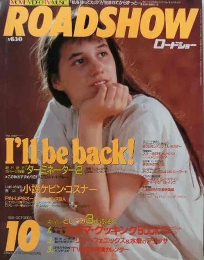 ROADSHOW magazine side cover October 1991