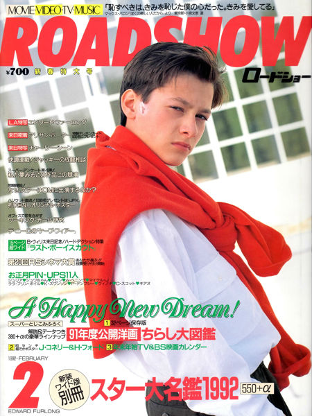 ROADSHOW magazine side cover February 1992