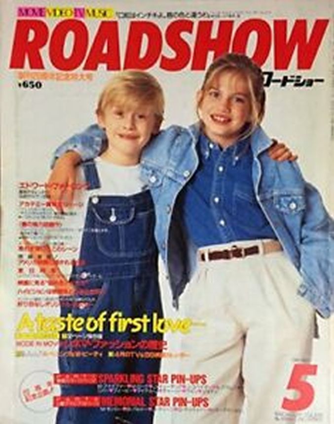 ROADSHOW magazine side cover  May 1992