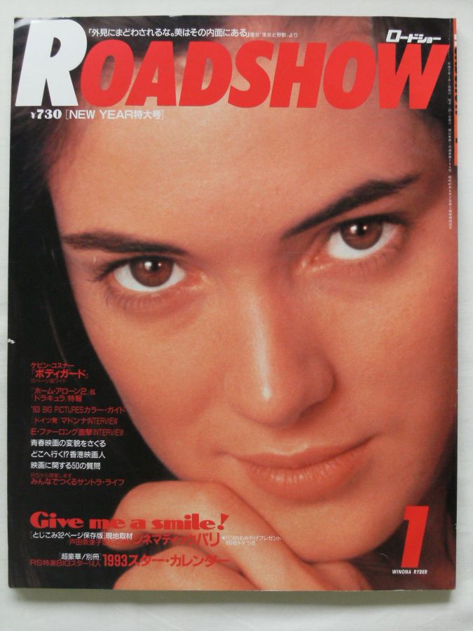 ROADSHOW magazine side cover January 1993