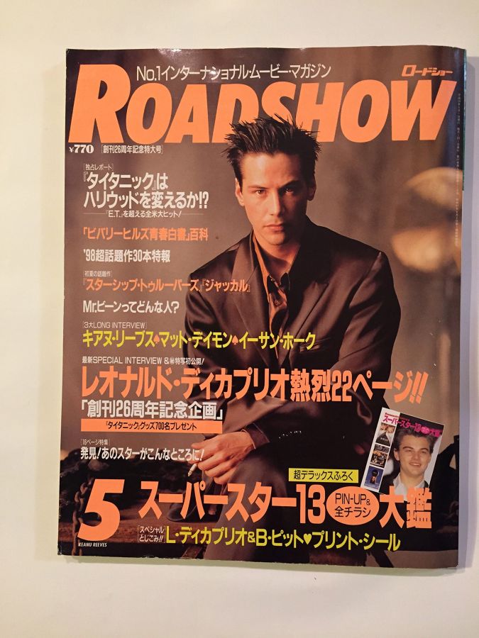 ROADSHOW magazine side cover May 1998
