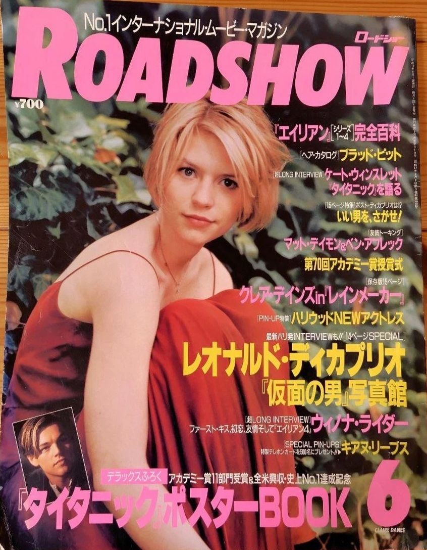 ROADSHOW magazine side cover  June 1998