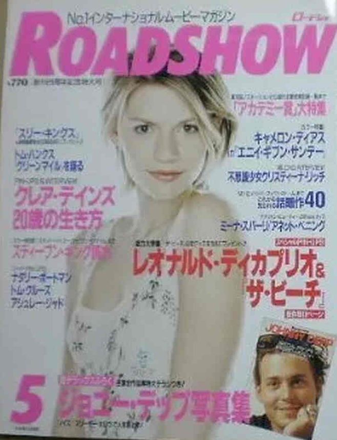 ROADSHOW magazine side cover May 2000