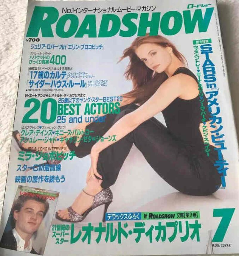 ROADSHOW magazine side cover July 2000